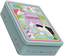 Царството на еднорозите -