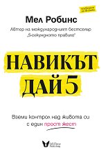 ������� ��� 5 - �����
