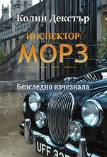 ��������� ����: ��������� ��������� - �����