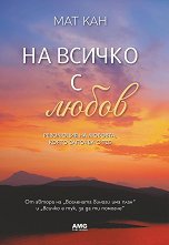 �� ������ � ����� - 