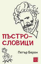 ������������� - �����