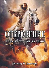 ����������: ����, ����� ��� �� ����� - �����