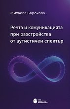 ����� � ������������� ��� ������������ �� ���������� ������� - �����