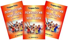 ���������� �� ��������� �������� �� 3 ����� - �����