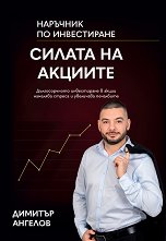 ������ �� ������� - �����