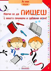 �� ����: ����� �� �� ����� - ������ �����