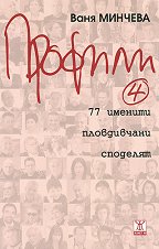 ������� 4 - �����
