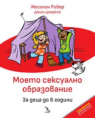 ����� ��������� �����������. �� ���� �� 6 ������ - ������ �����