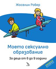 ����� ��������� �����������. �� ���� �� 6 �� 9 ������ - ������ �����