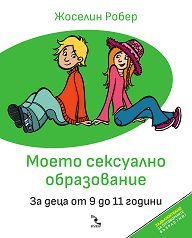 ����� ��������� �����������. �� ���� �� 9 �� 11 ������ - ����� �� �������