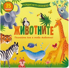 ��������� - 