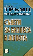 ������ �� ������� � ������ - �����