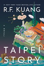 Taipei Story (��������� �������) - �����