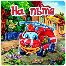 ������ �����: �� ���� - ������ ��������
