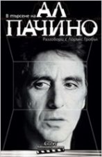 � ������� �� �� ������ - 