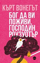 ��� �� �� ������, �������� ��������� - �����