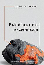 ����������� �� �������� - �����