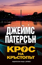 ���� �� ��������� - �����