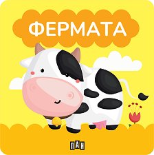 ������ �� ���� - ������� - 