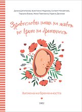 ������������ ����� �� ����� �� ����� �� ����������. ������� �� ������������ - �������