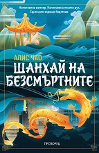 ������ �� ������������ - 