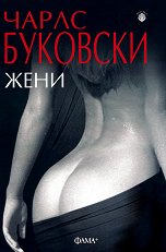 ���� - �����