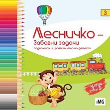 ��������: ������� ������� - ����� 3 - 