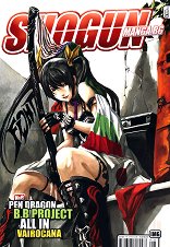 Shogun - ������