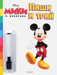 ���� � ����: ���� � �������� - ������ �����
