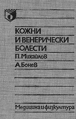 ����� � ����������� ������� - �������