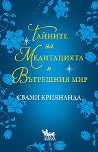 ������� �� ����������� � ��������� ��� - �����