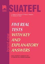 Five Real Tests:      -  9 - 