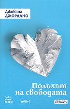 ������� �� ��������� - 