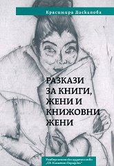 ������� �� �����, ���� � �������� ���� - �����