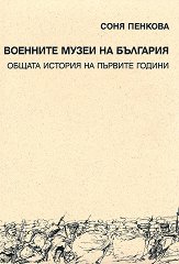 �������� ����� �� �������� - �����