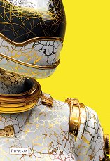 �������� � ���� ������� - 