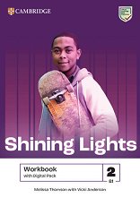 Shining Lights - ���� 2 (B1): ������ �������� �� ��������� ���� - ������ ��������
