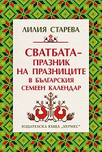 �������� - ������� �� ���������� � ���������� ������ �������� - ������ �����