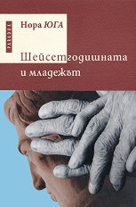 ��������������� � �������� - �����