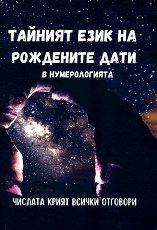 ������� ���� �� ��������� ���� � ������������� - 