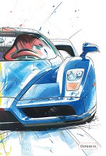 �������� � ������ ������ - 