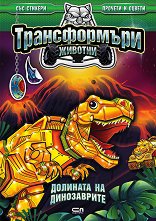 ������������ �������: �������� �� ����������� - 