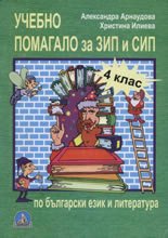             4.  - 