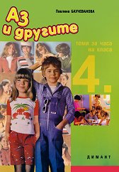   :       4.  - 