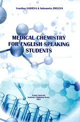 Medical Chemistry for English Speaking Students - ������ ��������