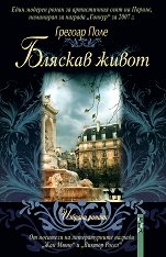 ������� ����� - 