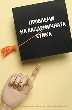 �������� �� ������������ ����� - �����