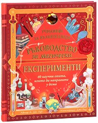 ����������� �� ��������� ������������ - 