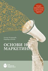 ������ �� ���������� - 