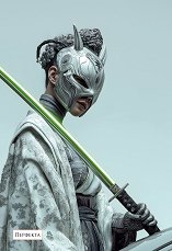 ��������-������ � 2 ������ - 